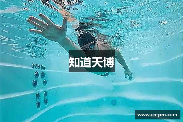 知道天博